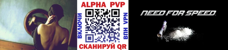 NBOMe Бодайбо
