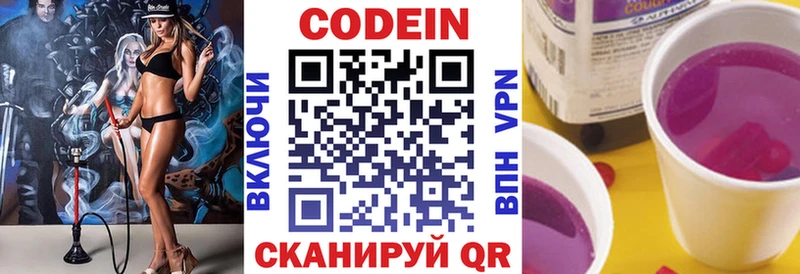 blacksprut зеркало  Бодайбо  это состав  Codein напиток Lean (лин) 