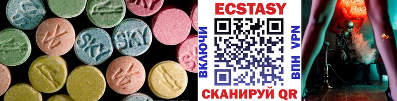 Ecstasy ешки Бодайбо