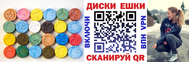 ЭКСТАЗИ VHQ Бодайбо