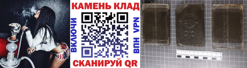 где можно купить наркотик  Бодайбо  Гашиш hashish 