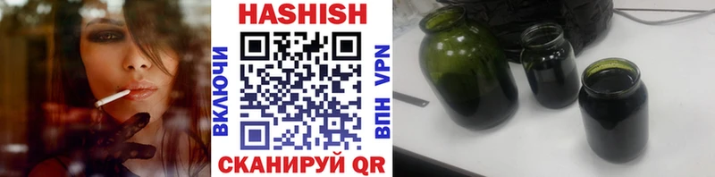 ГАШ 40% ТГК Бодайбо