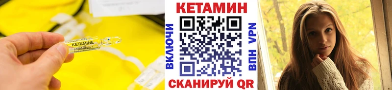 Кетамин VHQ  где можно купить наркотик  Бодайбо 
