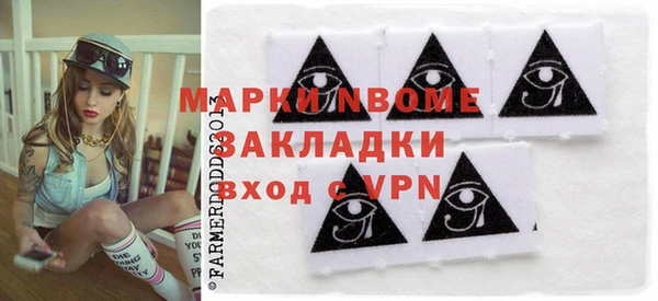 мяу мяу мука Орехово-Зуево