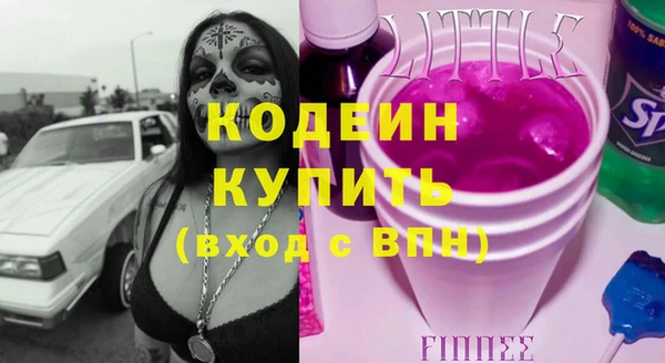 бошки Новозыбков