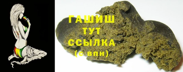 прущие грибы Нея