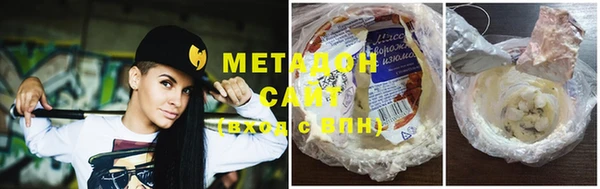 сатива Нефтекумск
