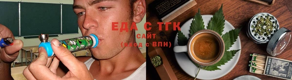 сатива Нефтекумск
