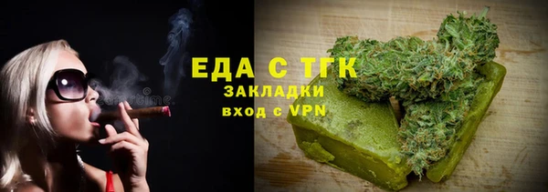 кристаллы Ельня