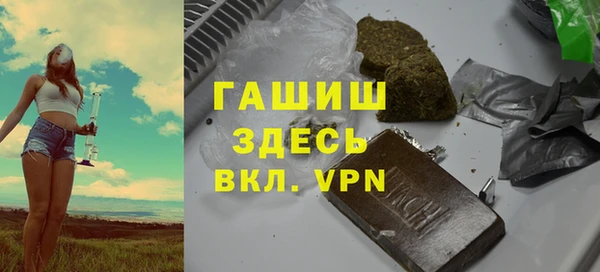 прущие грибы Нея
