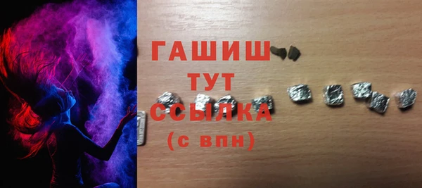 сатива Нефтекумск