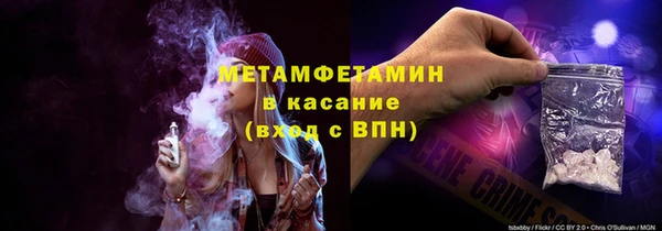 мет Нефтегорск