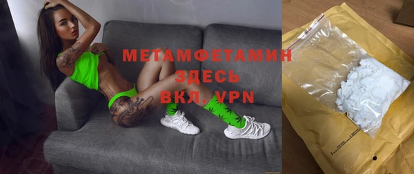 COCAINE Новодвинск
