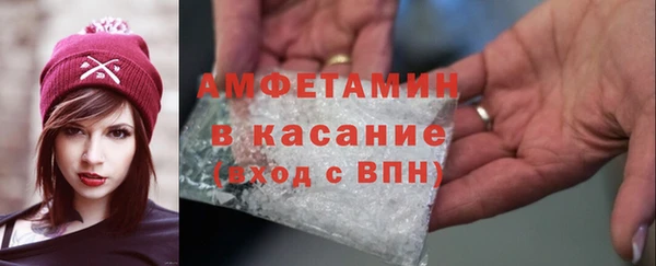 мет Нефтегорск
