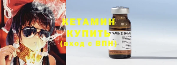 мет Нефтегорск