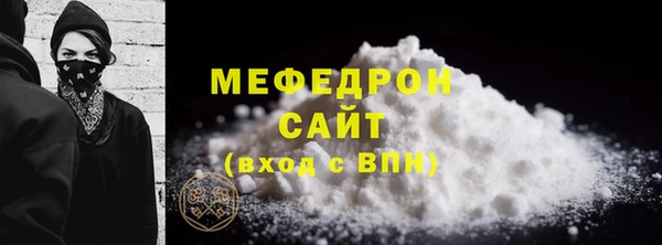 прущие грибы Нея