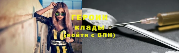 мет Нефтегорск