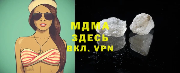 прущие грибы Нея