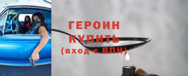 мет Нефтегорск