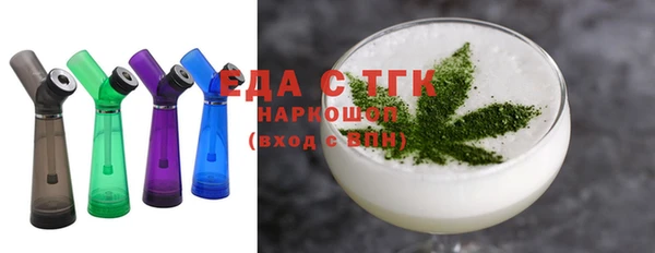 сатива Нефтекумск