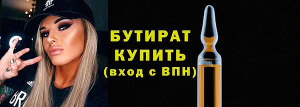 сатива Нефтекумск
