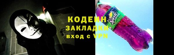сатива Нефтекумск