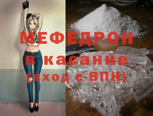 сатива Нефтекумск