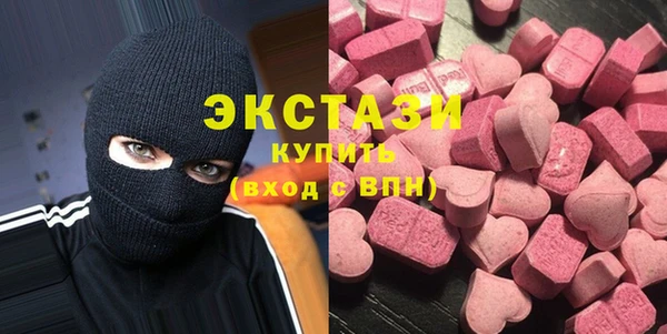 сатива Новый Уренгой