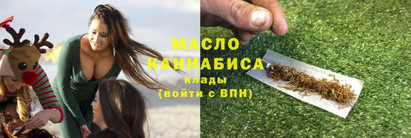мет Нефтегорск