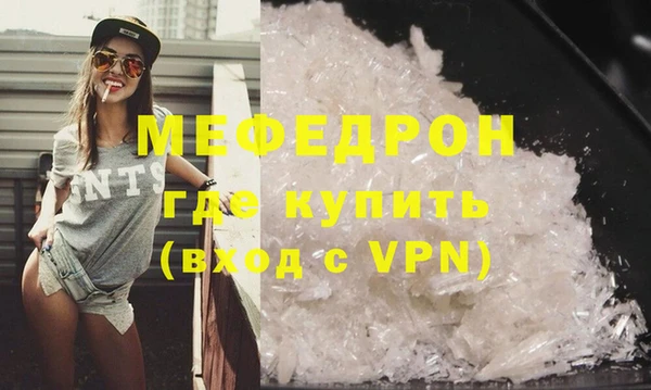 прущие грибы Нея