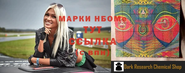 мет Нефтегорск