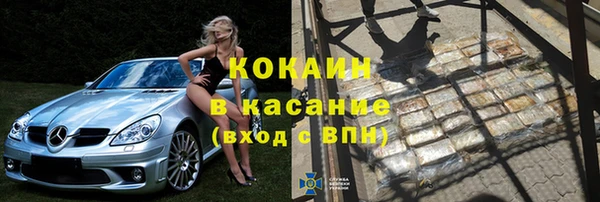 метадон Новокубанск