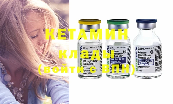 прущие грибы Нея