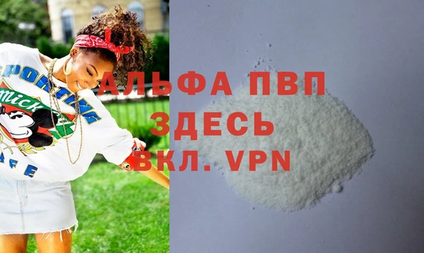 бошки Новозыбков