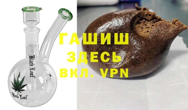 сатива Нефтекумск