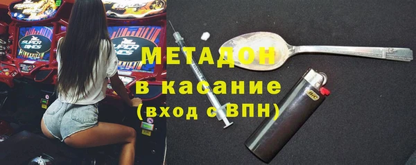 мет Нефтегорск