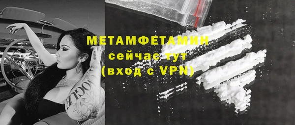 бошки Новозыбков