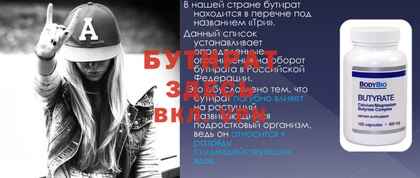 мет Нефтегорск