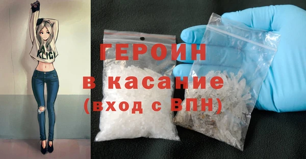 прущие грибы Нея