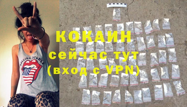 сатива Нефтекумск