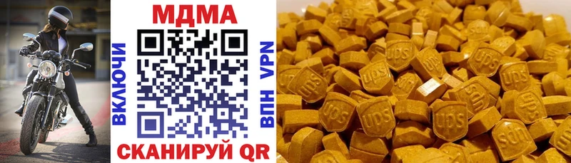 MDMA VHQ  Бодайбо 