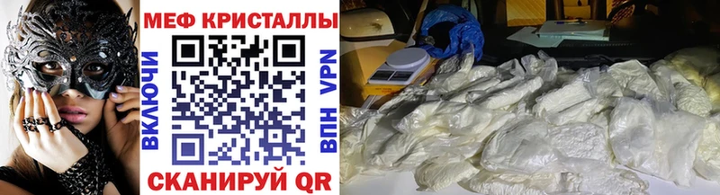 Меф  Бодайбо