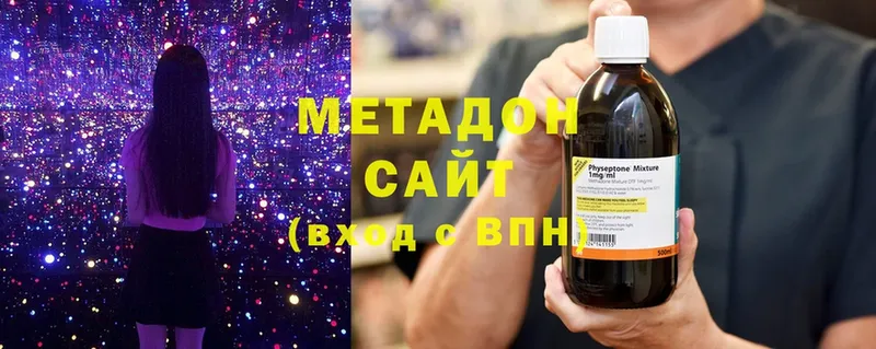 hydra онион  Бодайбо  МЕТАДОН мёд 