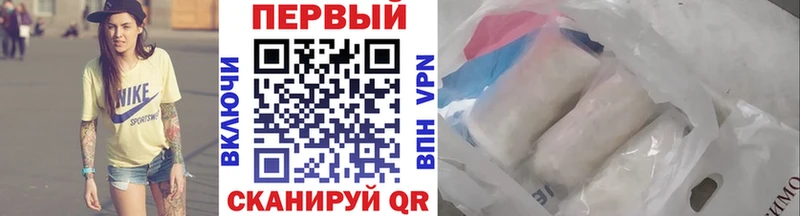 Первитин винт  наркотики  Бодайбо 