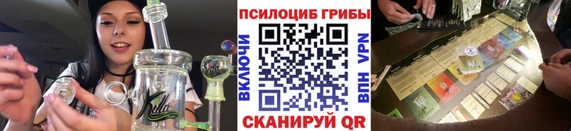Псилоцибиновые грибы мухоморы  закладка  Бодайбо 
